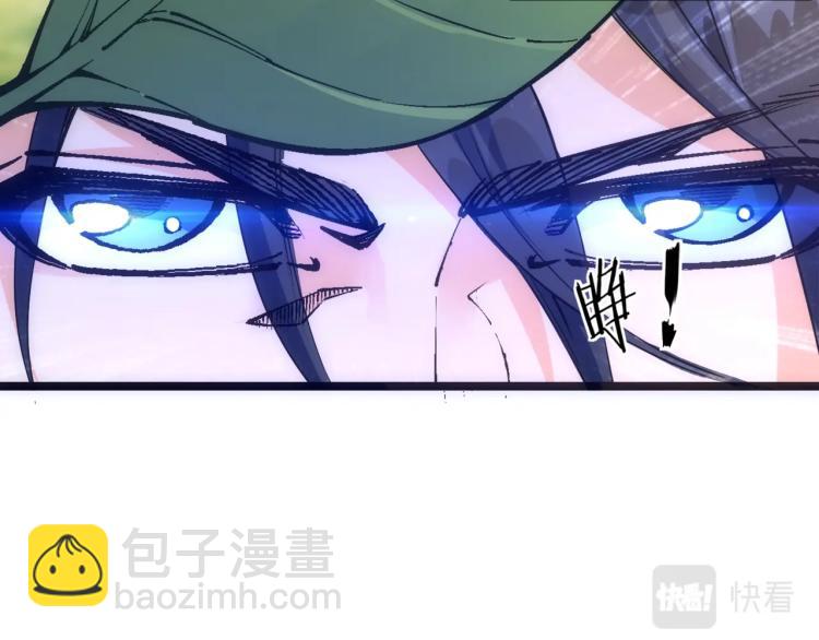 萬古神帝 - 第1話 帝子重生(1/5) - 1