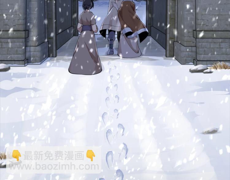 萬古神帝 - 第1話 帝子重生(4/5) - 8