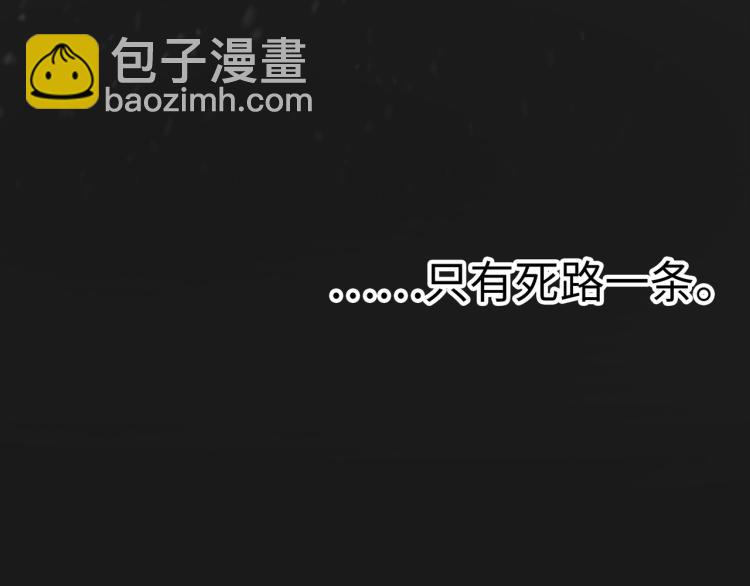 萬古神帝 - 第1話 帝子重生(4/5) - 2