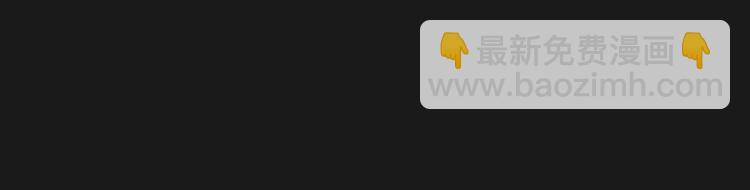 萬古神帝 - 第1話 帝子重生(4/5) - 5