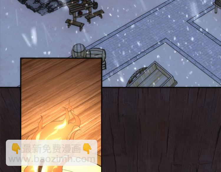 萬古神帝 - 第1話 帝子重生(4/5) - 8