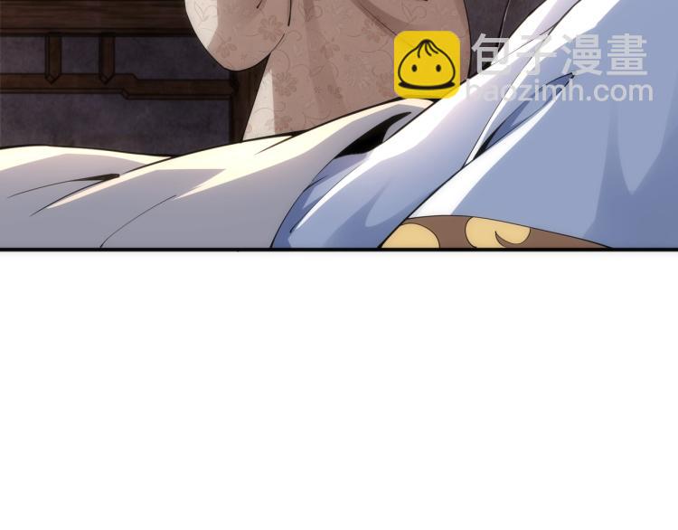 萬古神帝 - 第1話 帝子重生(4/5) - 3