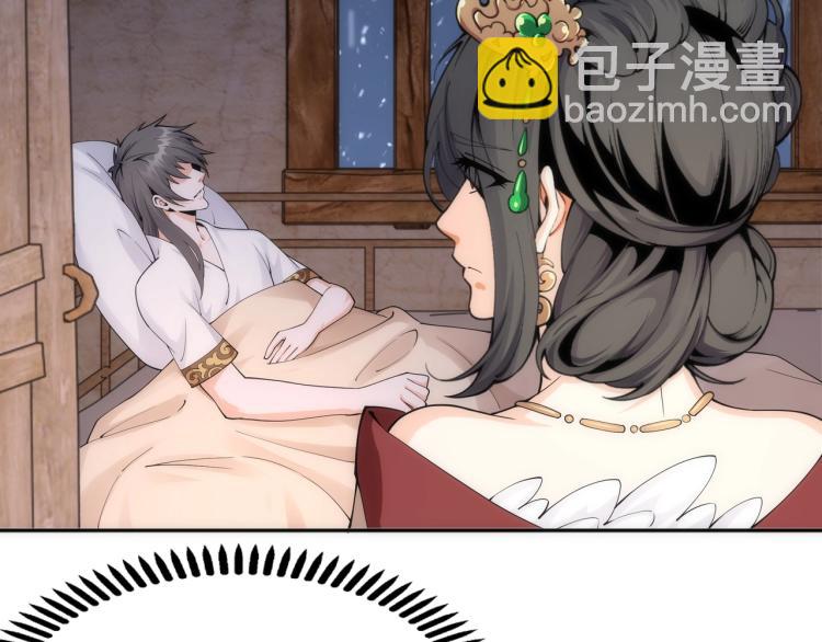 萬古神帝 - 第1話 帝子重生(4/5) - 5