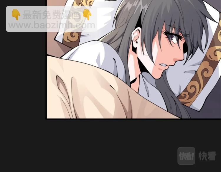 萬古神帝 - 第1話 帝子重生(4/5) - 6