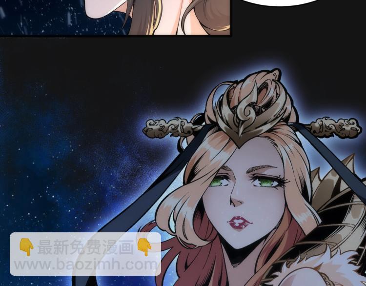 萬古神帝 - 第1話 帝子重生(5/5) - 1