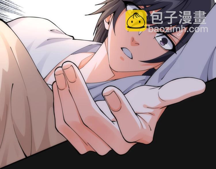 萬古神帝 - 第1話 帝子重生(5/5) - 4