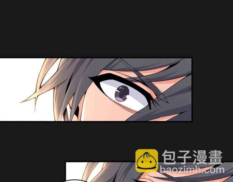 萬古神帝 - 第1話 帝子重生(5/5) - 3