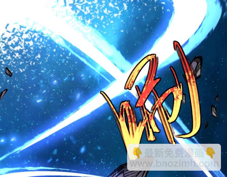 萬古神帝 - 第1話 帝子重生(1/5) - 6