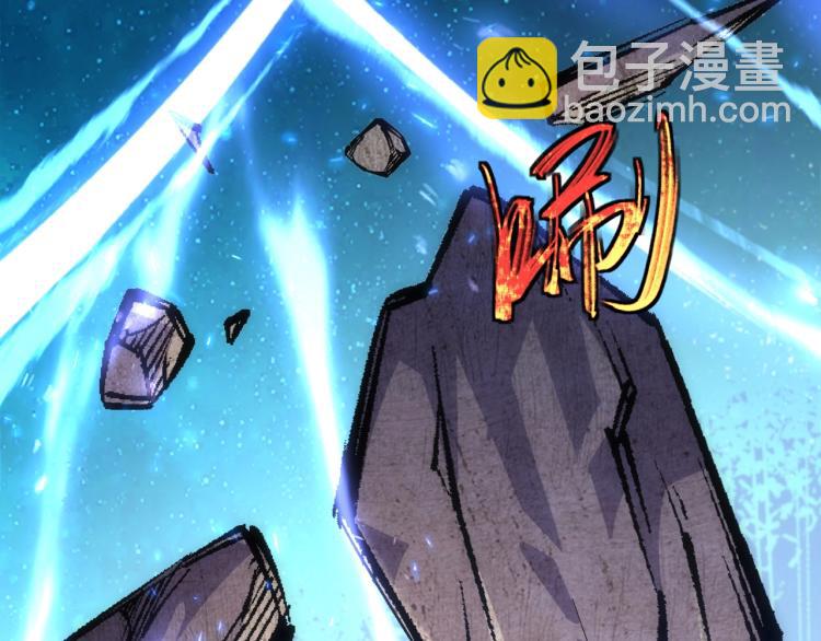 萬古神帝 - 第1話 帝子重生(1/5) - 8