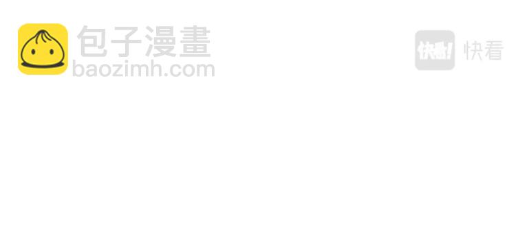 萬古神帝 - 第1話 帝子重生(1/5) - 7