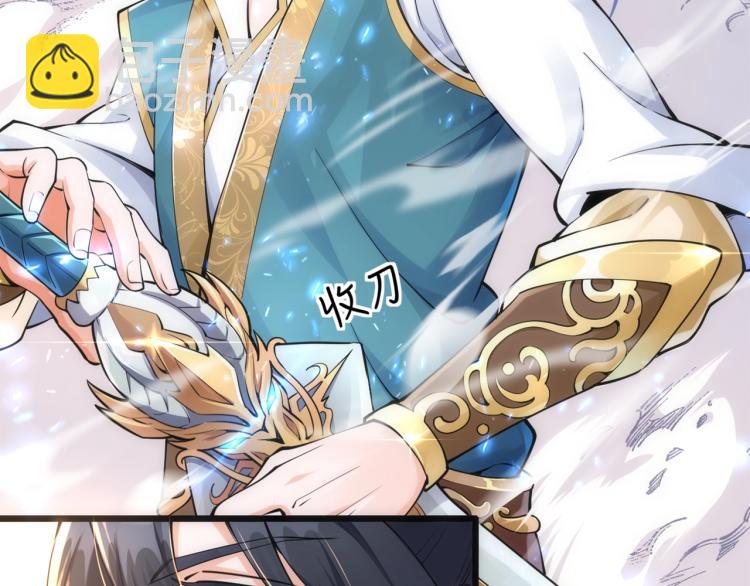 萬古神帝 - 第1話 帝子重生(1/5) - 2