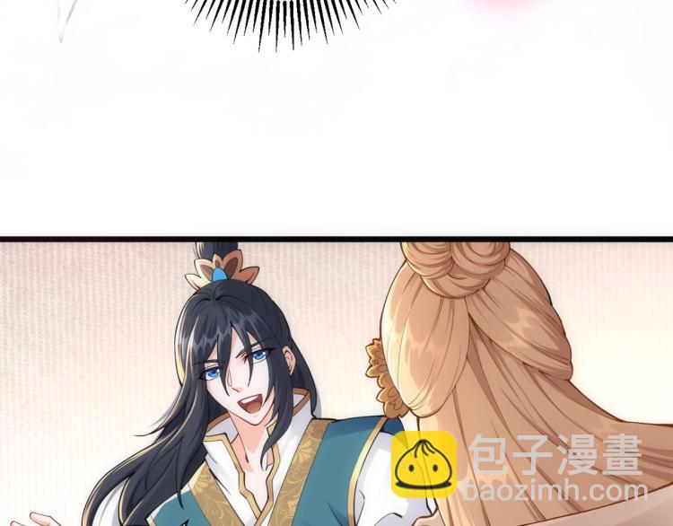 萬古神帝 - 第1話 帝子重生(1/5) - 7