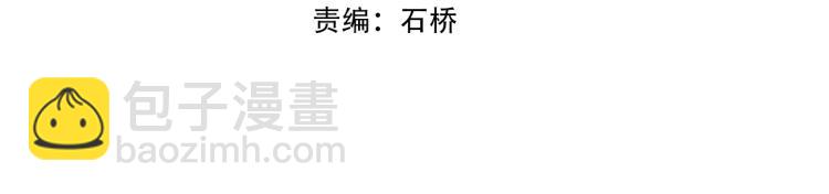 萬古神帝 - 第1話 帝子重生(1/5) - 4