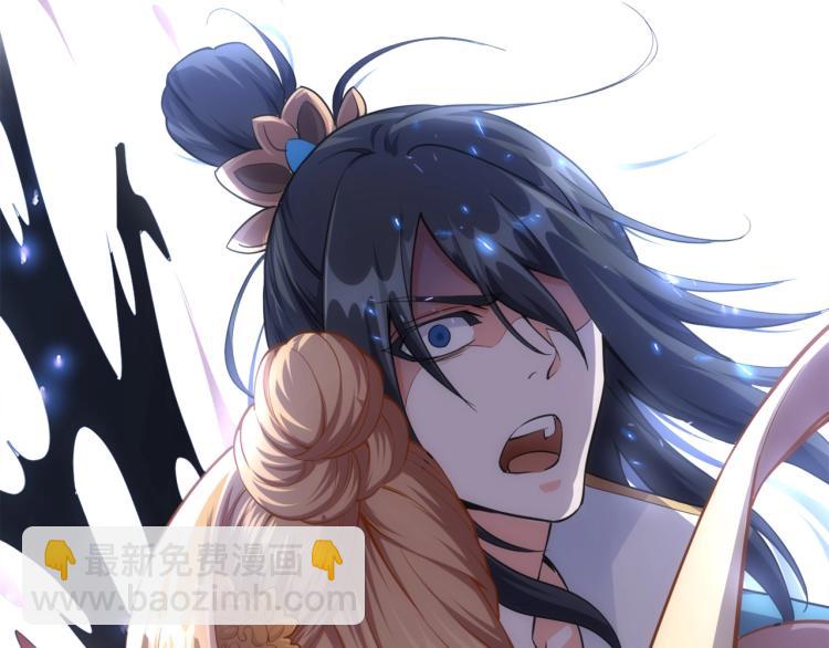 萬古神帝 - 第1話 帝子重生(1/5) - 1