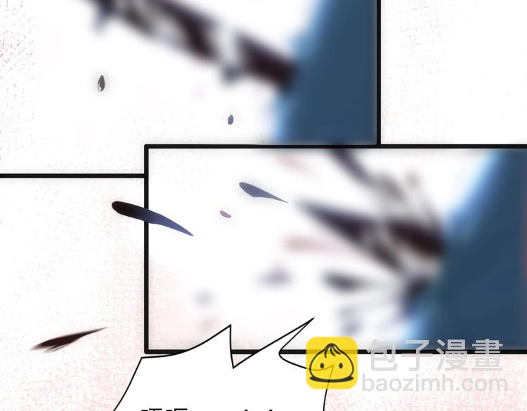 萬古神帝 - 第1話 帝子重生(1/5) - 4