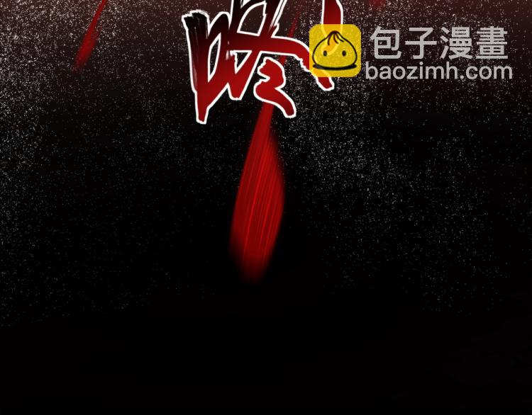 萬古神帝 - 第1話 帝子重生(1/5) - 6