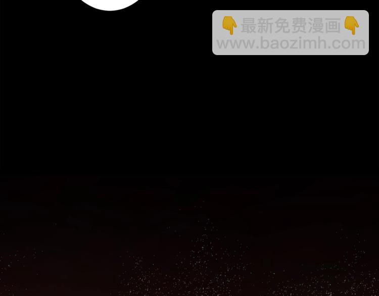 萬古神帝 - 第1話 帝子重生(1/5) - 1