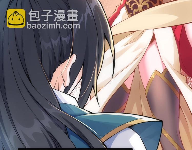 萬古神帝 - 第1話 帝子重生(2/5) - 5