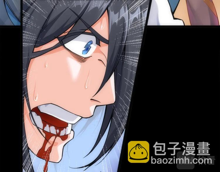 萬古神帝 - 第1話 帝子重生(2/5) - 6