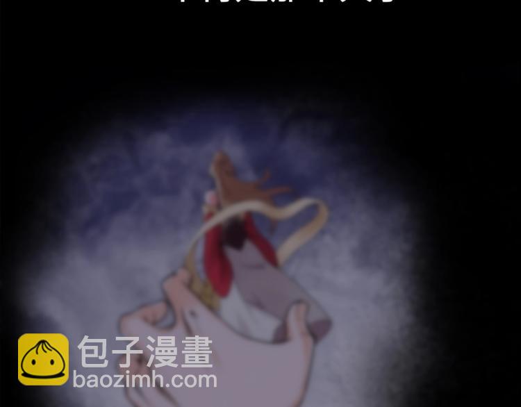 萬古神帝 - 第1話 帝子重生(2/5) - 2