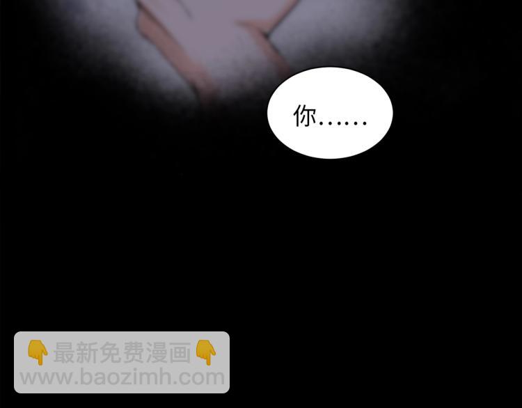 萬古神帝 - 第1話 帝子重生(2/5) - 3