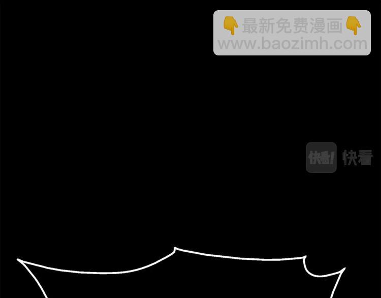 萬古神帝 - 第1話 帝子重生(2/5) - 4