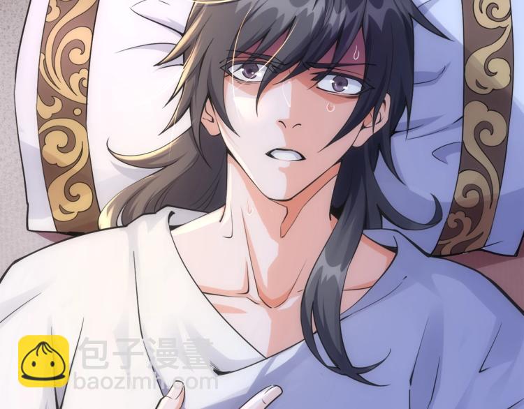 萬古神帝 - 第1話 帝子重生(2/5) - 7