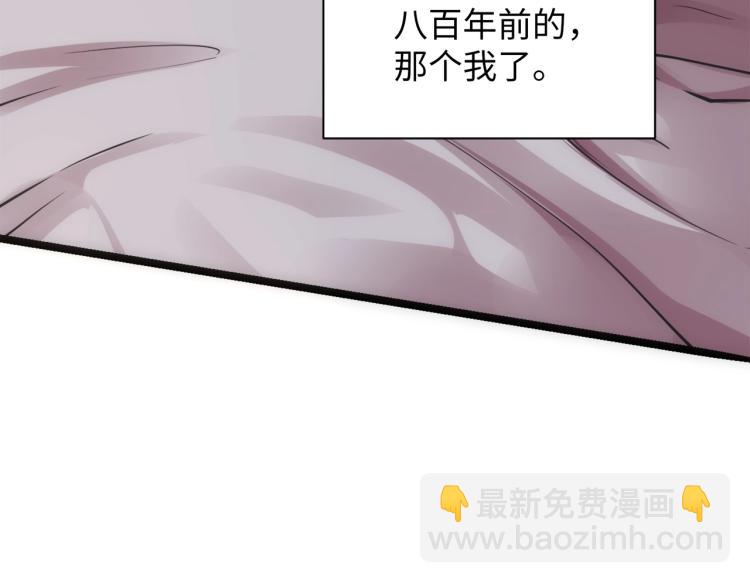 萬古神帝 - 第1話 帝子重生(2/5) - 1