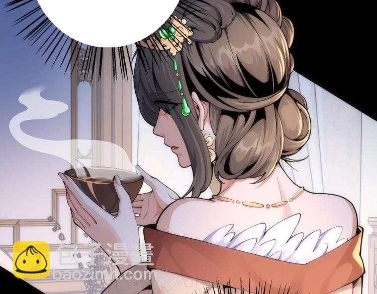 萬古神帝 - 第1話 帝子重生(2/5) - 4