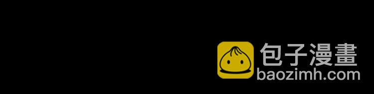 萬古神帝 - 第1話 帝子重生(2/5) - 7