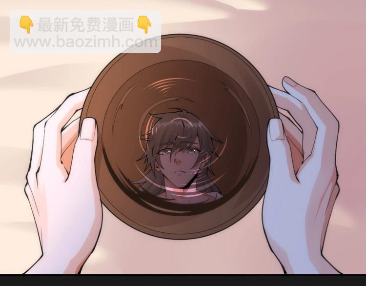 萬古神帝 - 第1話 帝子重生(2/5) - 1