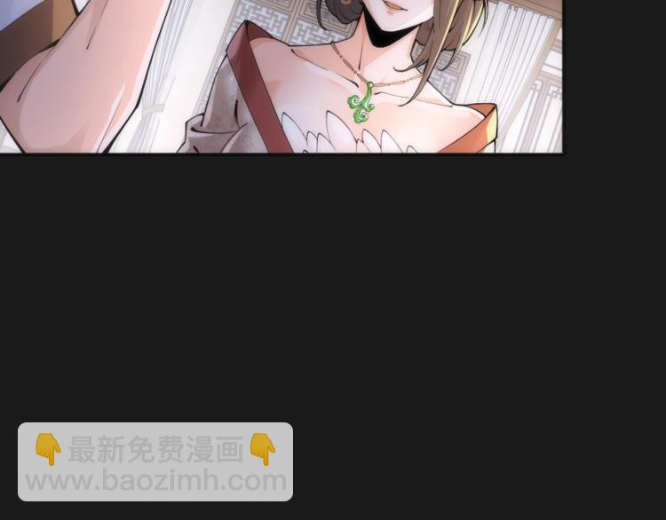 萬古神帝 - 第1話 帝子重生(2/5) - 5