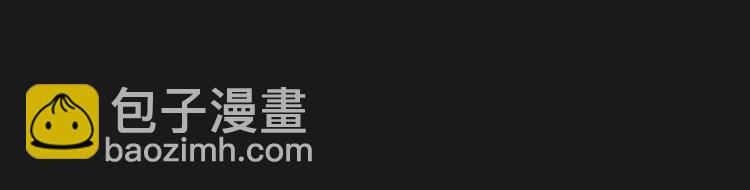 萬古神帝 - 第1話 帝子重生(2/5) - 6