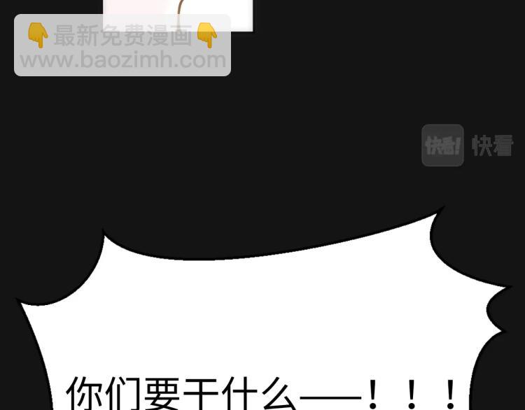 萬古神帝 - 第1話 帝子重生(2/5) - 1