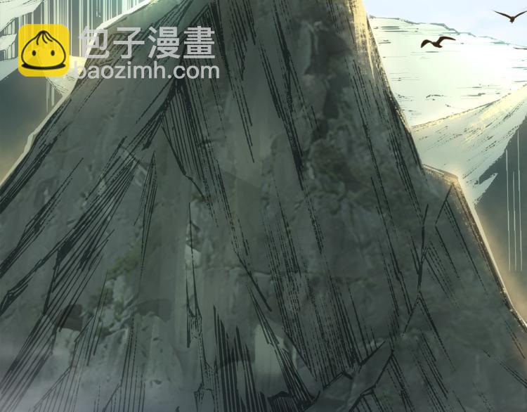 萬古神帝 - 第1話 帝子重生(1/5) - 1