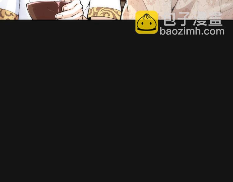 萬古神帝 - 第1話 帝子重生(2/5) - 4