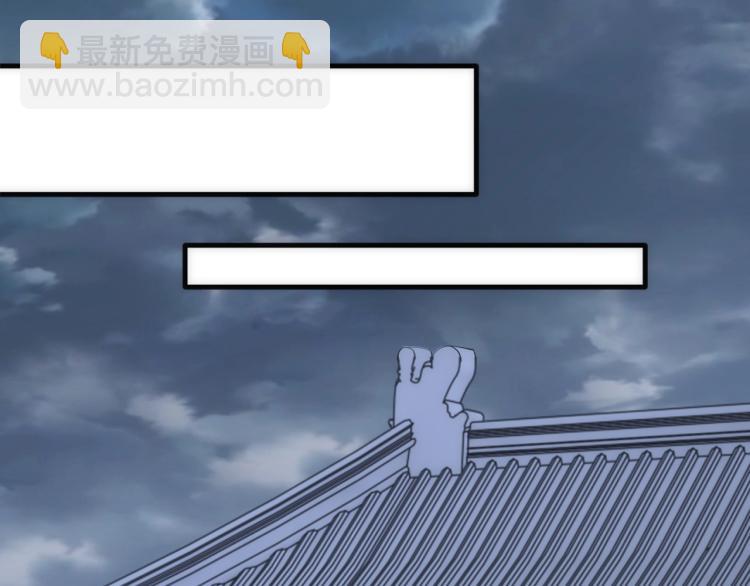 萬古神帝 - 第1話 帝子重生(2/5) - 6