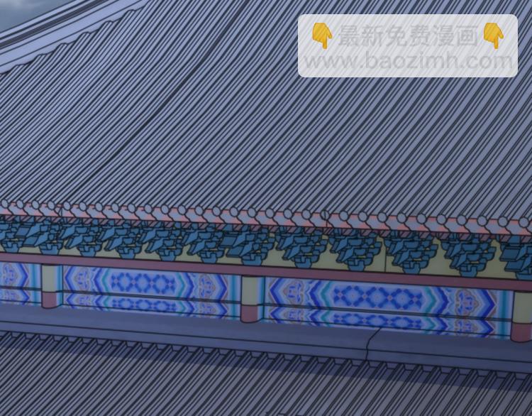 萬古神帝 - 第1話 帝子重生(2/5) - 7