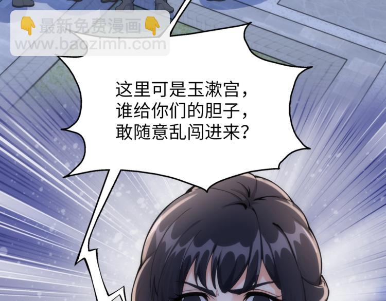 萬古神帝 - 第1話 帝子重生(2/5) - 2