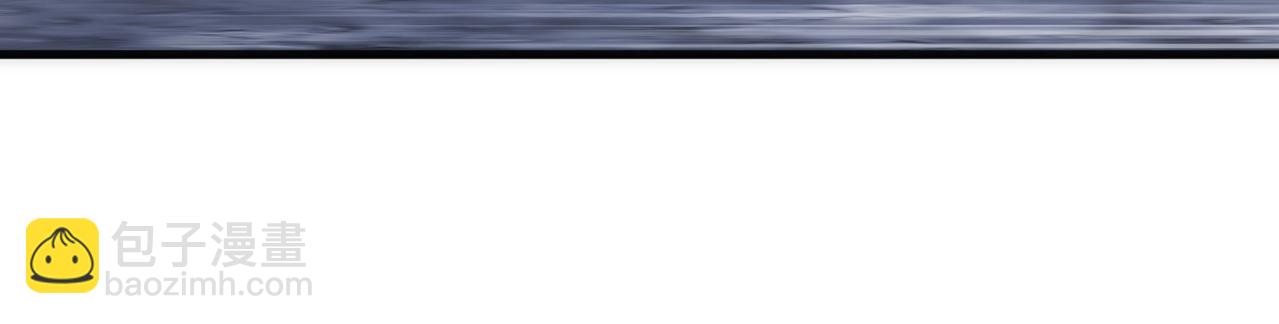 萬古神帝 - 第11話 青火鹿(1/3) - 2