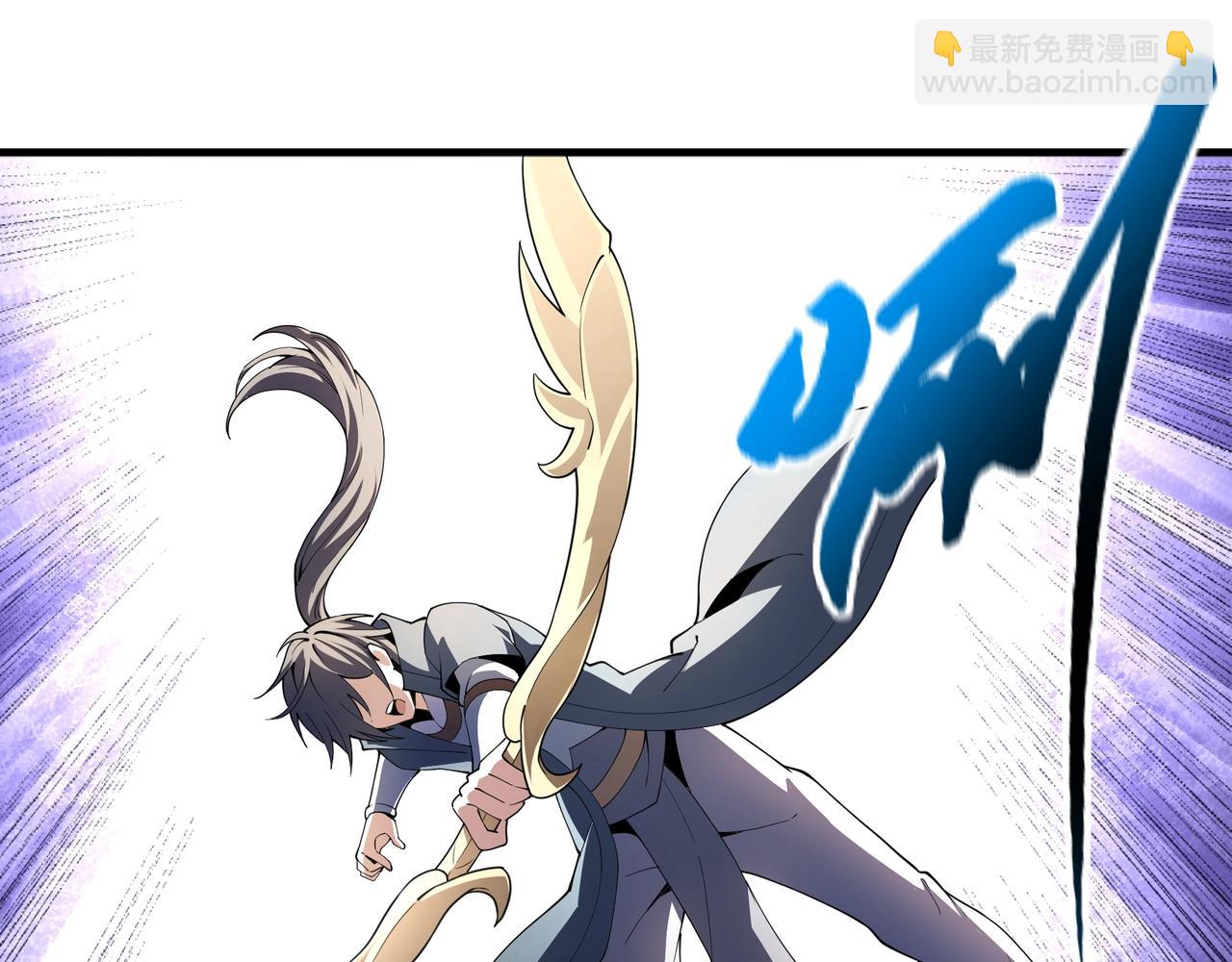 萬古神帝 - 第11話 青火鹿(1/3) - 1