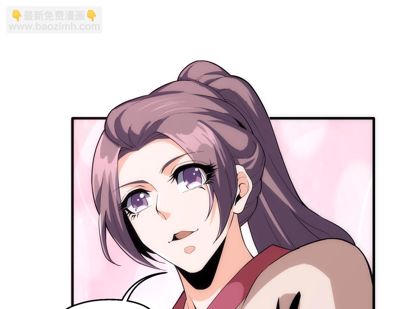 萬古神帝 - 第11話 青火鹿(2/3) - 8