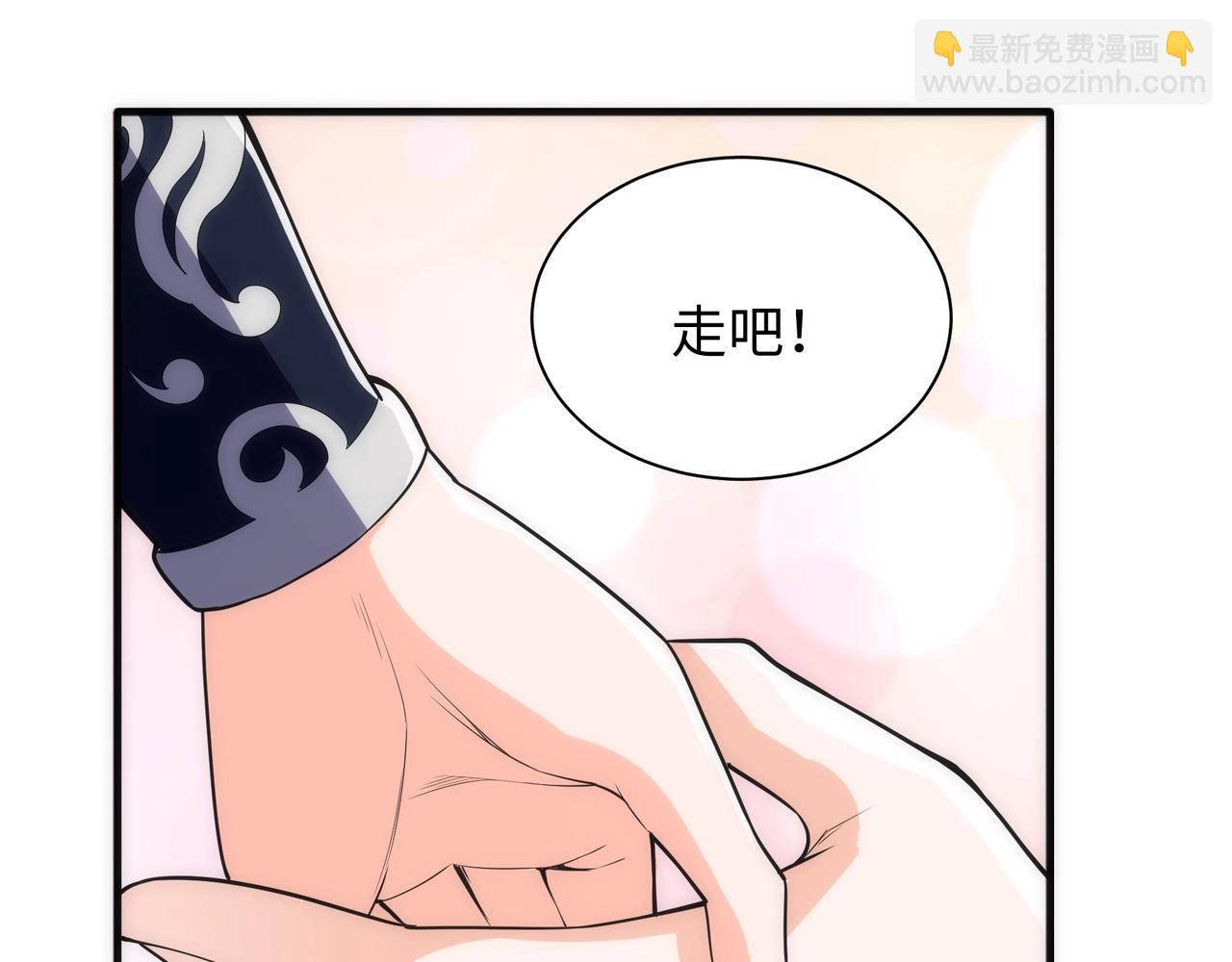 萬古神帝 - 第11話 青火鹿(2/3) - 4