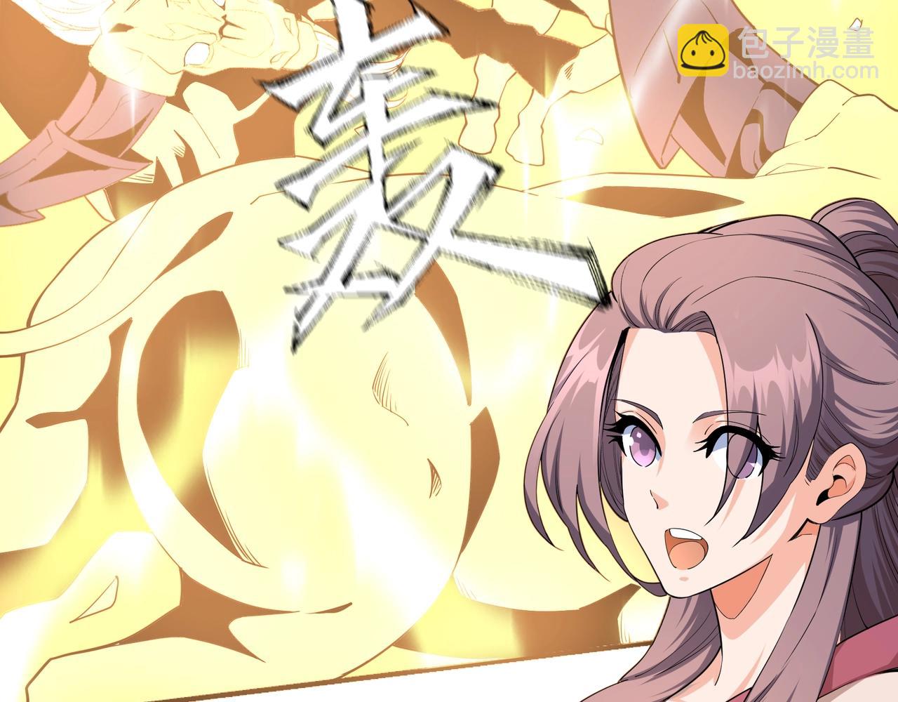 萬古神帝 - 第11話 青火鹿(1/3) - 6