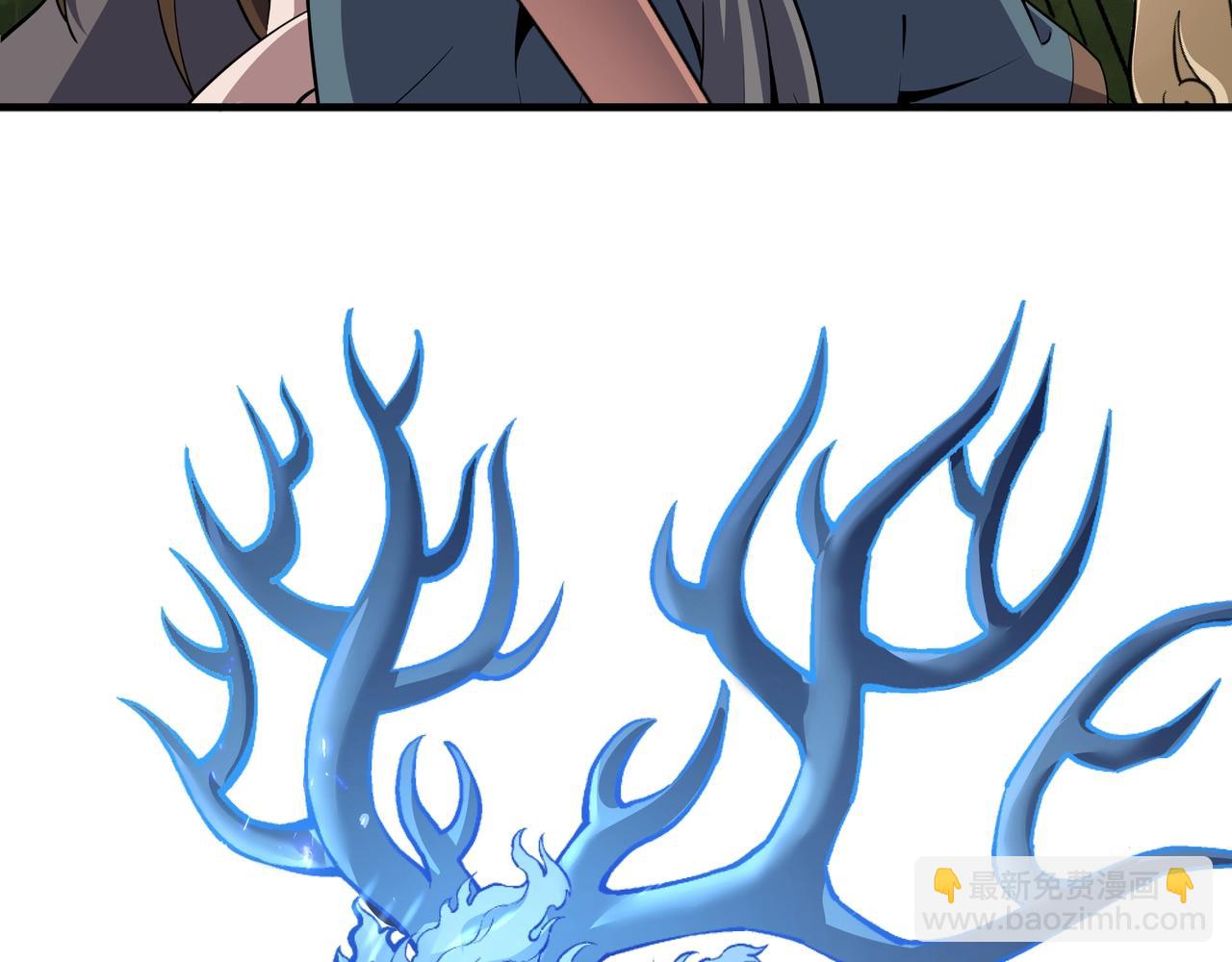 萬古神帝 - 第11話 青火鹿(2/3) - 1