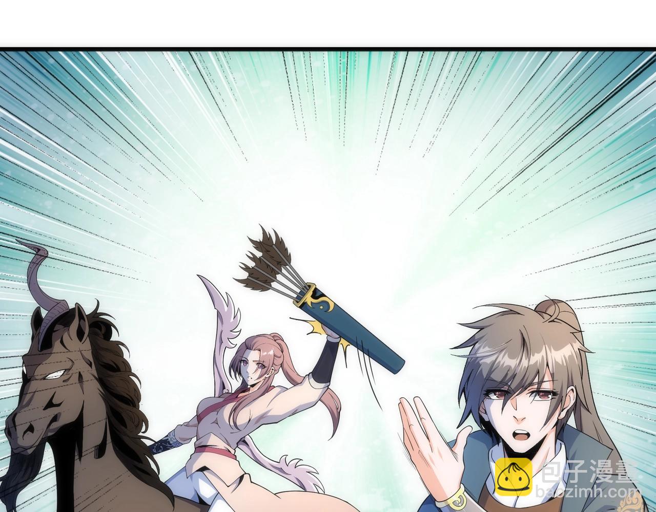 萬古神帝 - 第11話 青火鹿(2/3) - 8