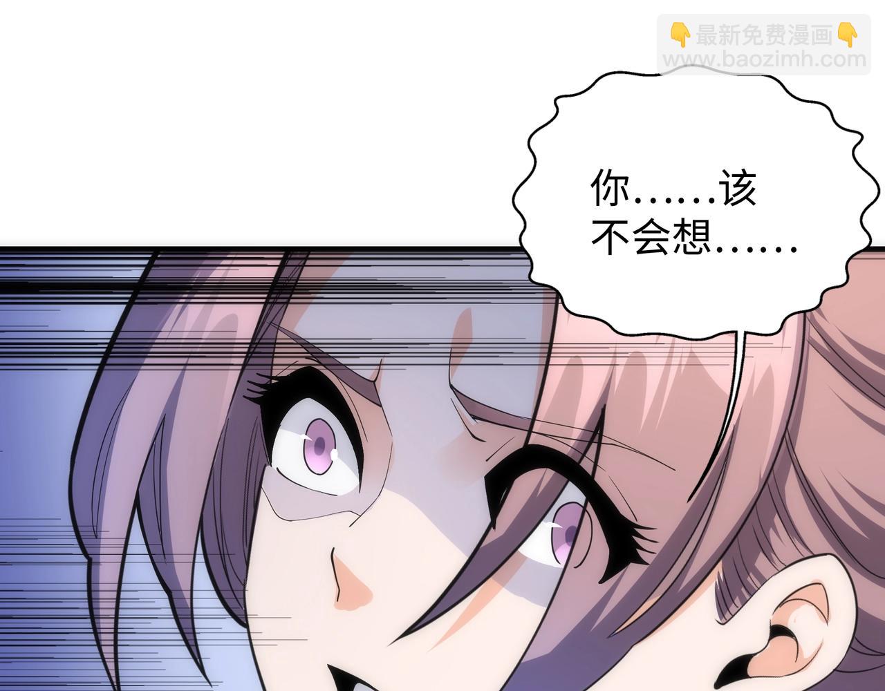 萬古神帝 - 第11話 青火鹿(2/3) - 2