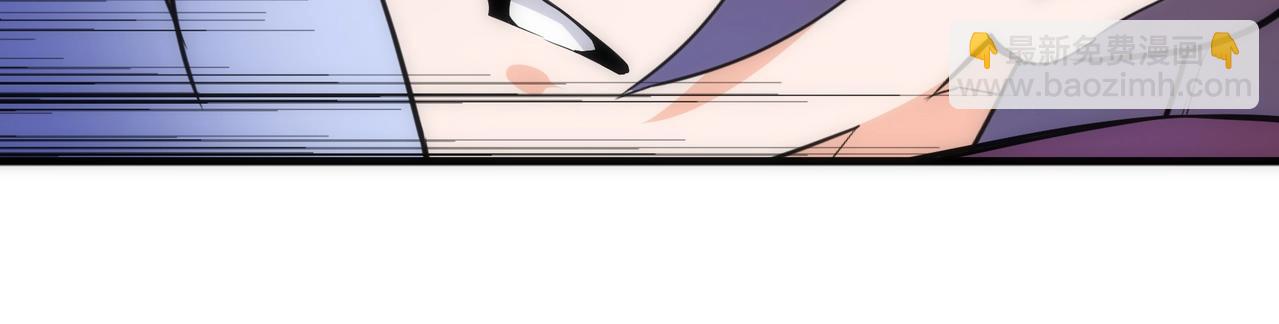 萬古神帝 - 第11話 青火鹿(2/3) - 3