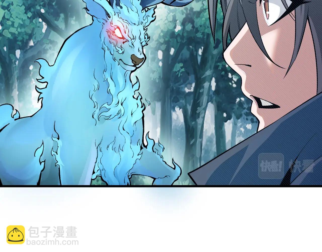 萬古神帝 - 第11話 青火鹿(2/3) - 7