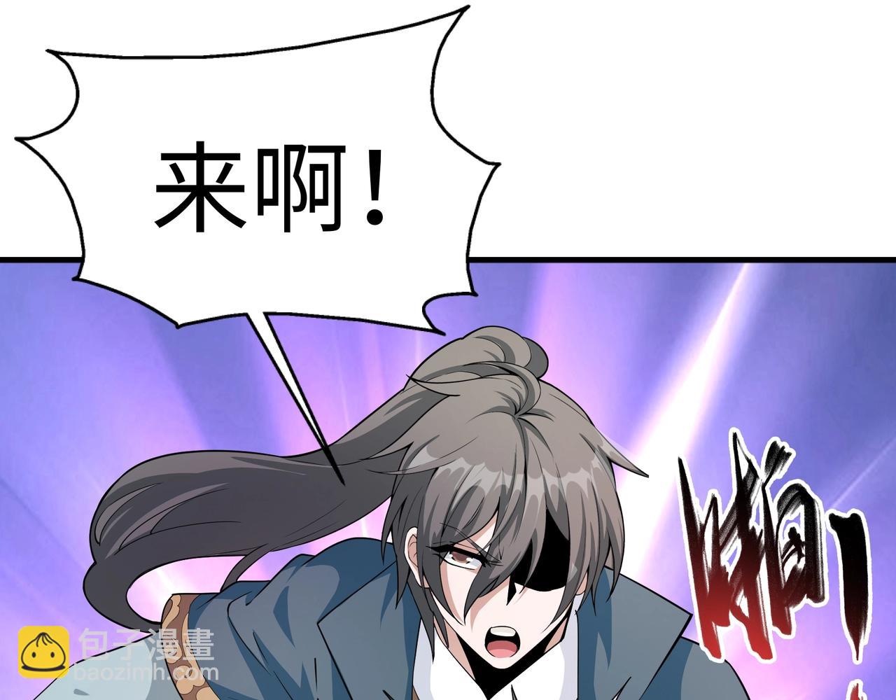 萬古神帝 - 第11話 青火鹿(2/3) - 8